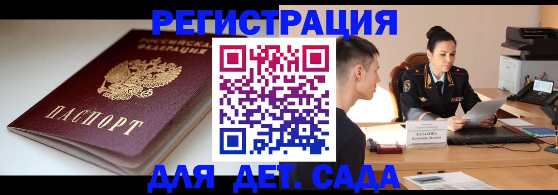форма 3 в Валдае