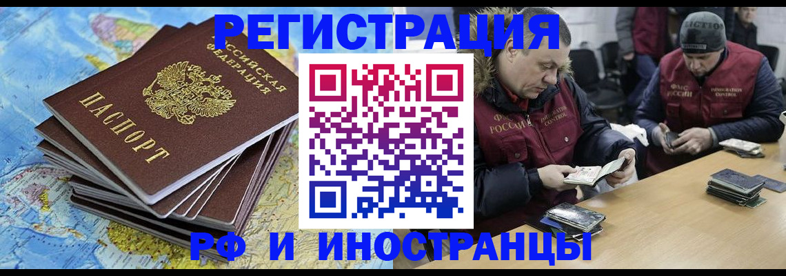 регистрация для школы в Валдае